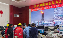 喜报｜宁夏畅亿清洁能源有限责任公司乙二醇装置一次性开车成功